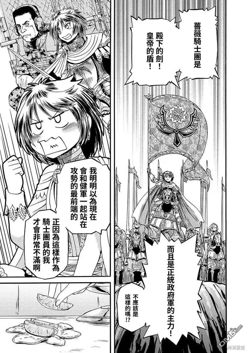第126话 第15页