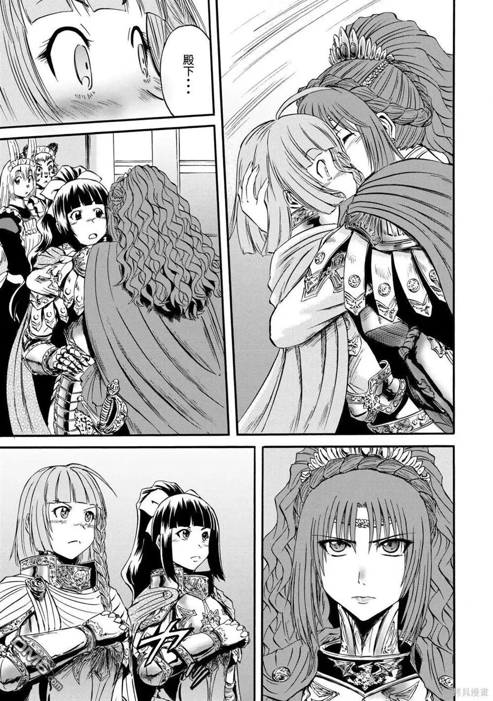 第127话 第7页