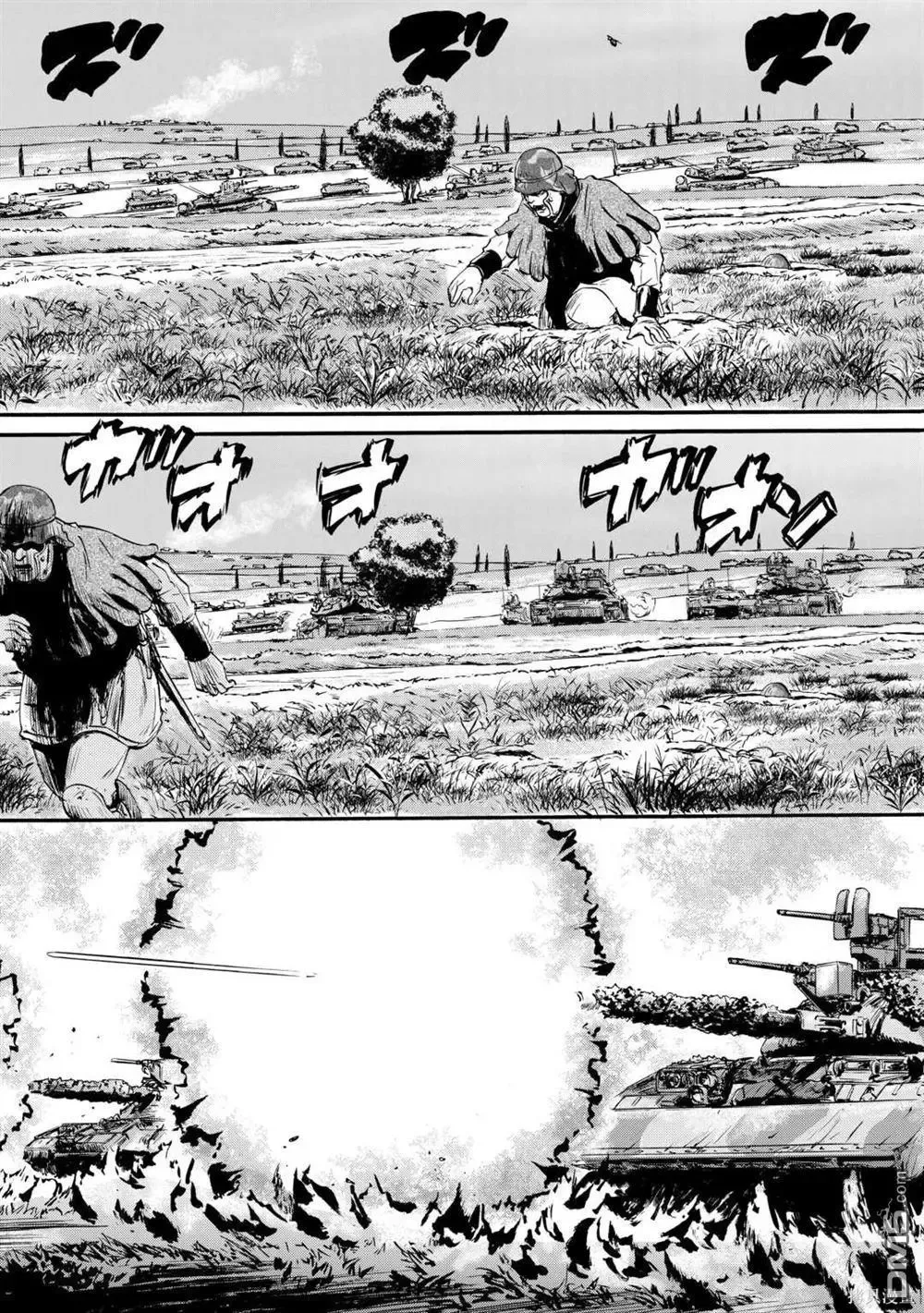 第127话 第15页