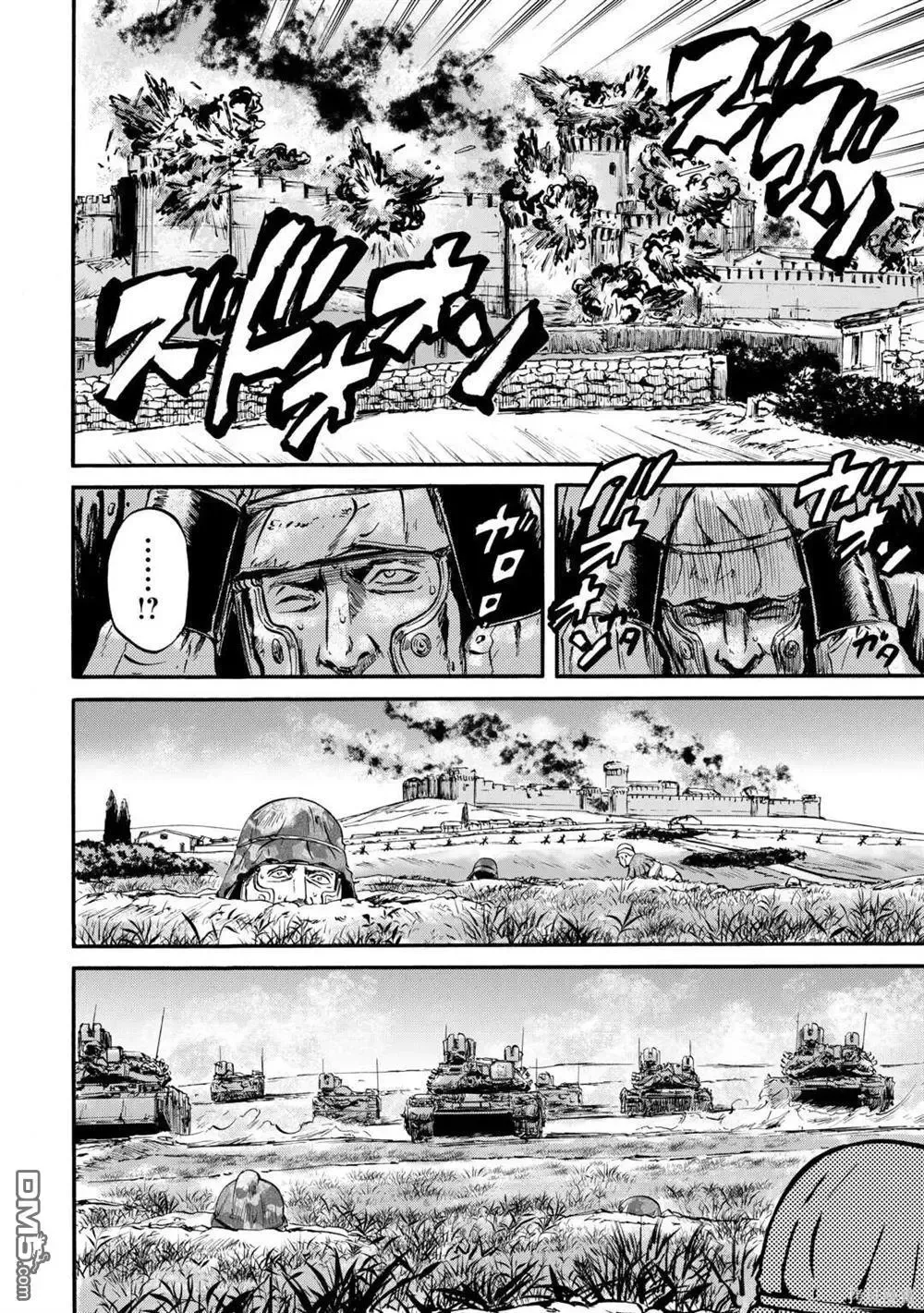 第127话 第16页
