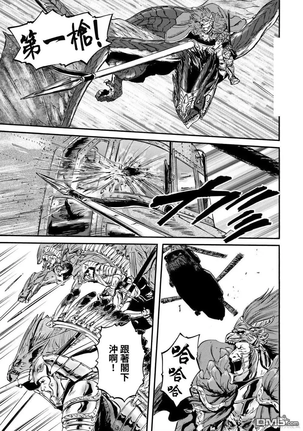 第127话 第21页