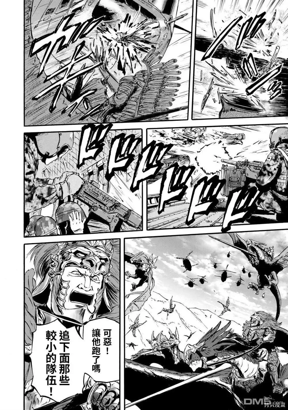 第127话 第22页