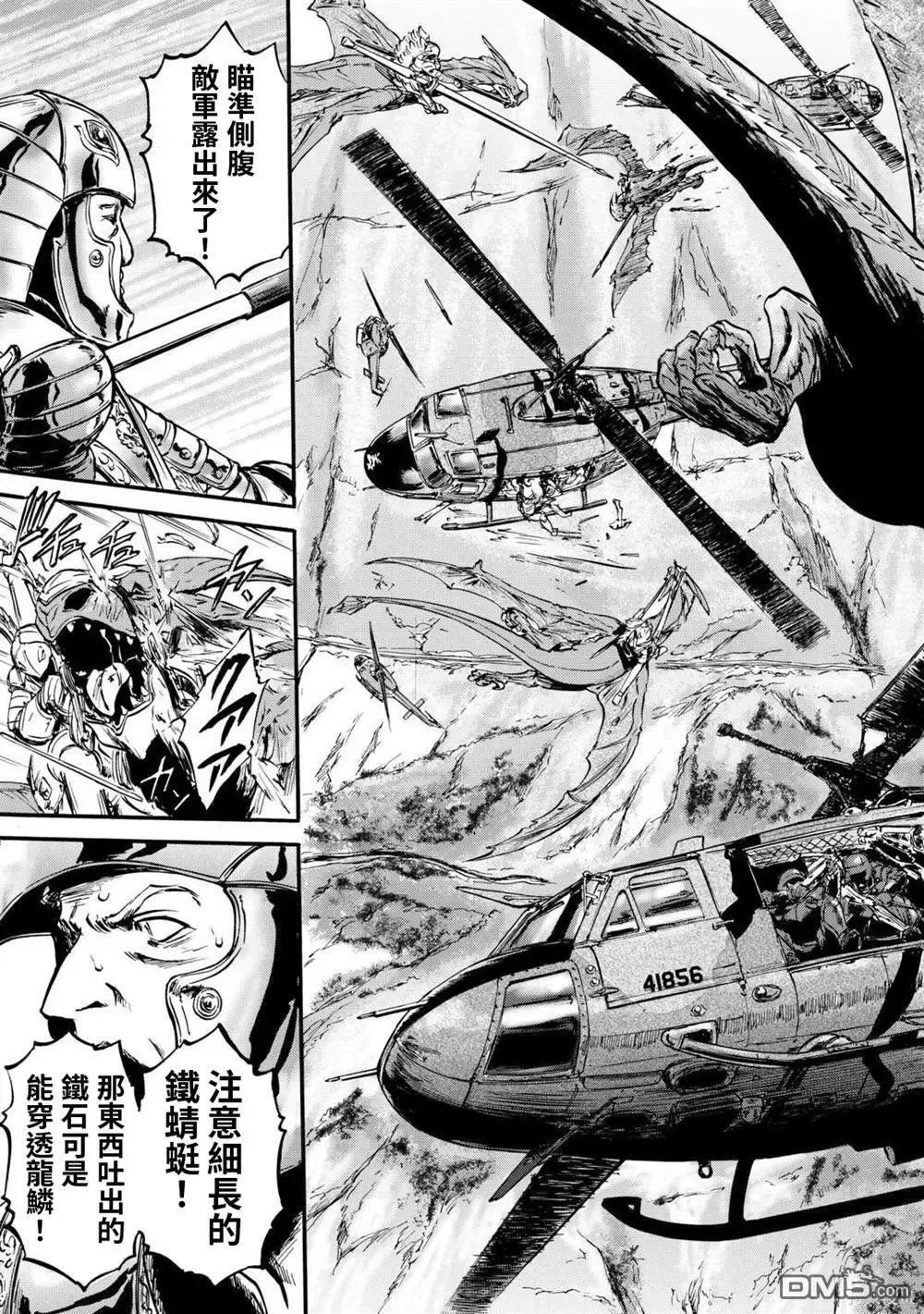 第127话 第25页