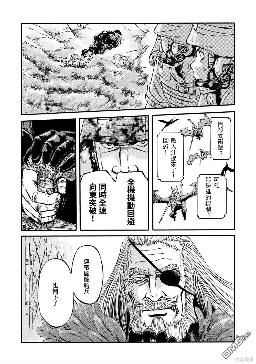 第127话 第30页