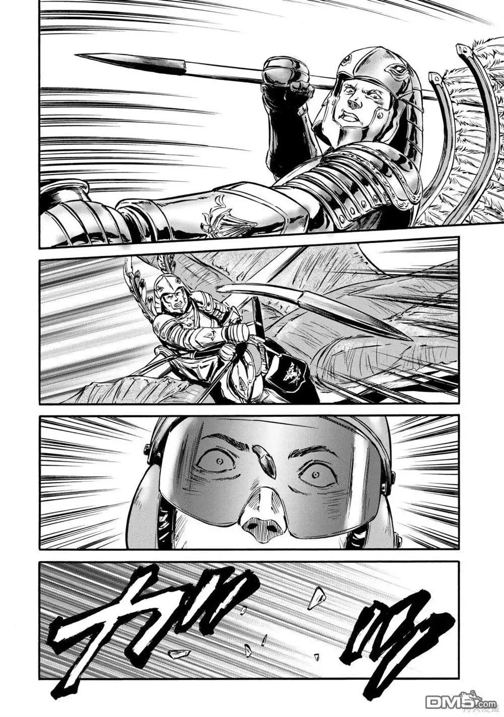 第127话 第32页