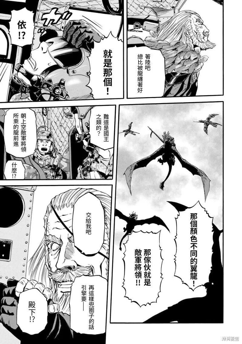第128话 第5页