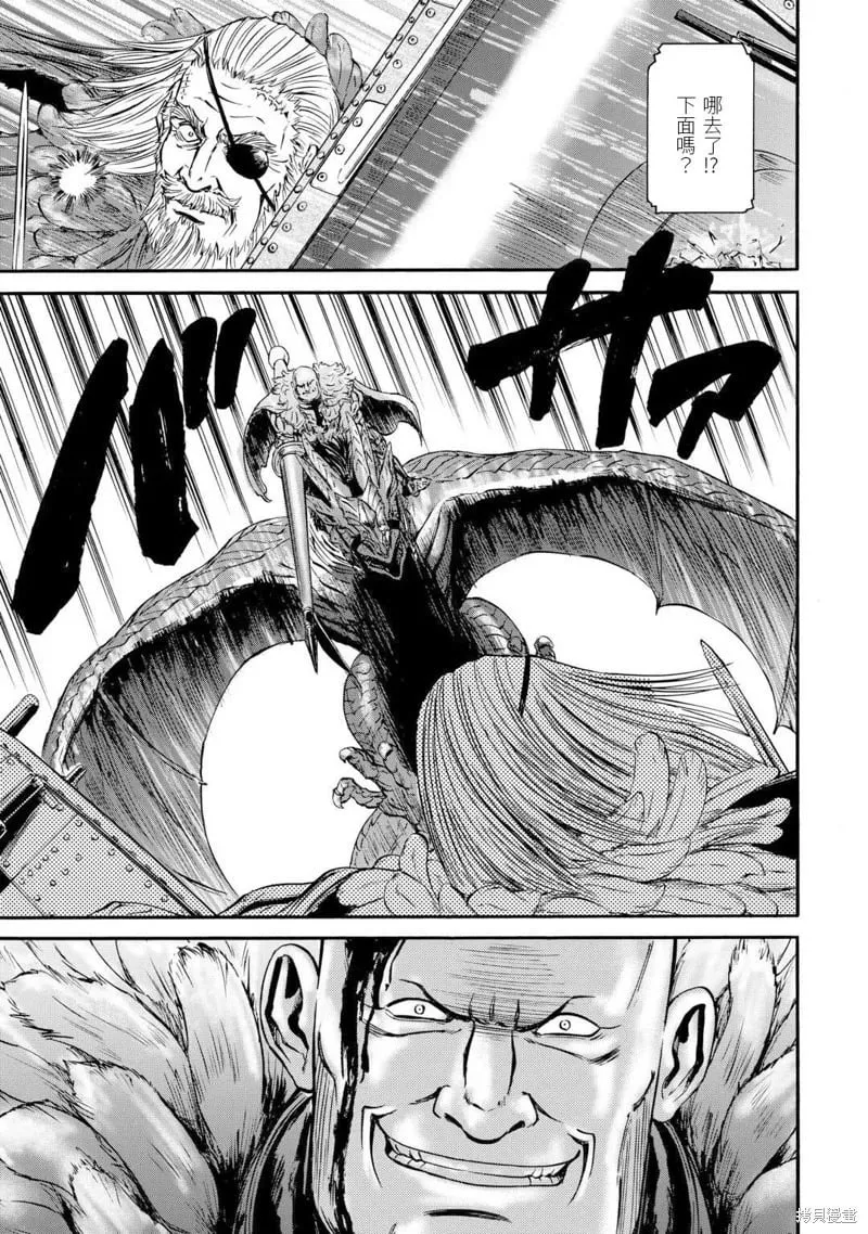 第128话 第11页