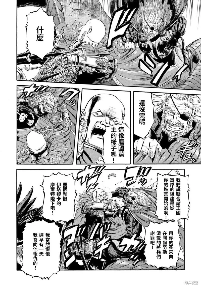 第128话 第14页