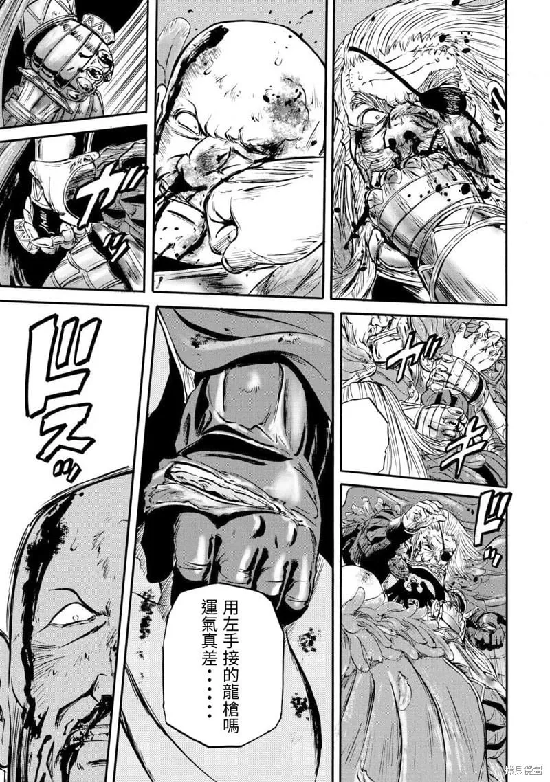 第128话 第15页