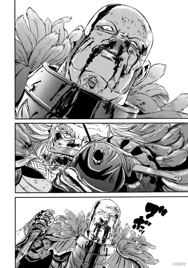 第128话 第16页