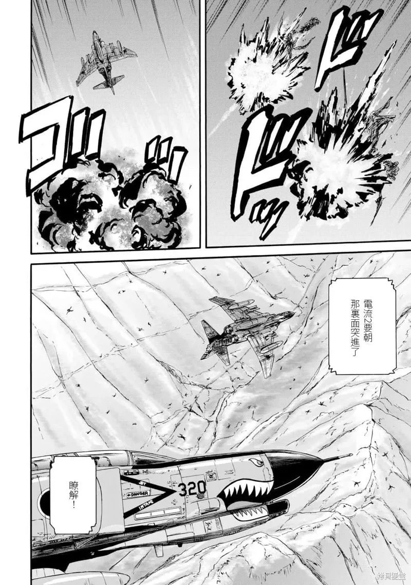 第128话 第18页