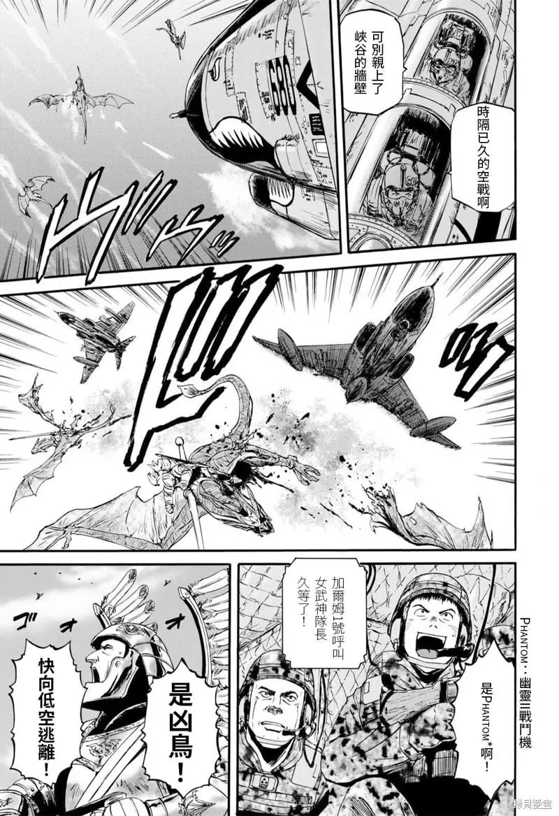 第128话 第19页