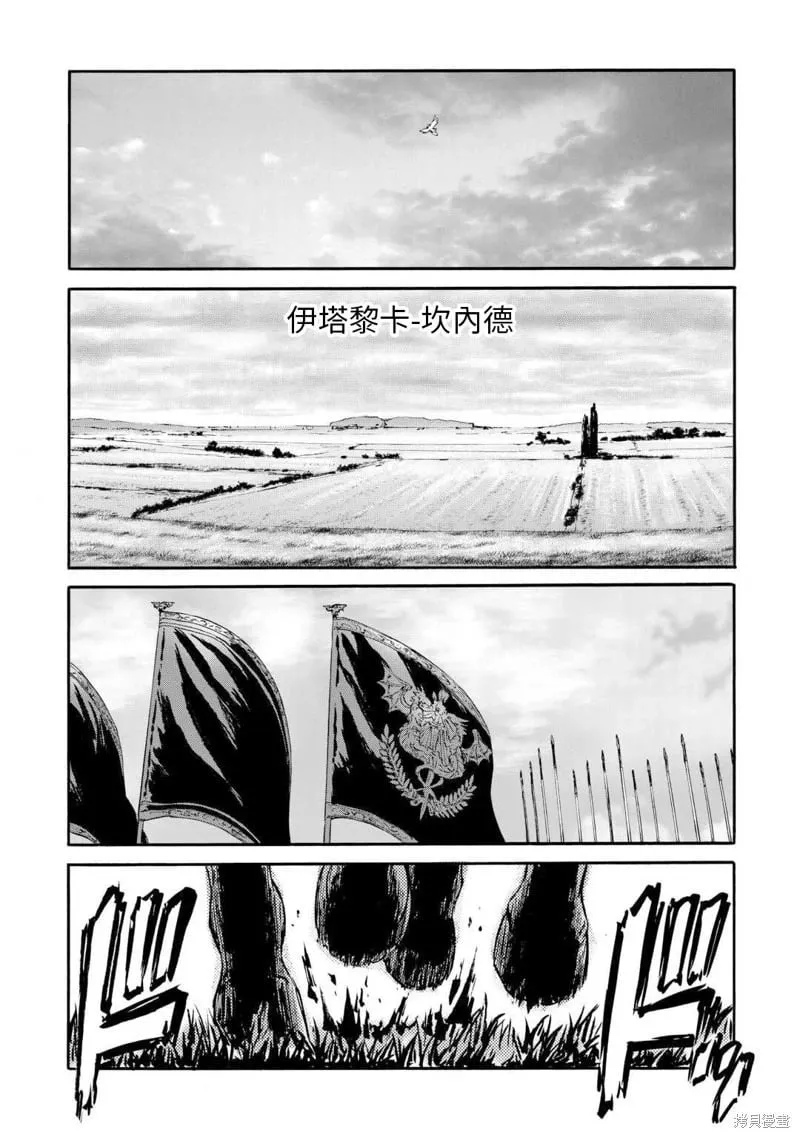 第128话 第33页