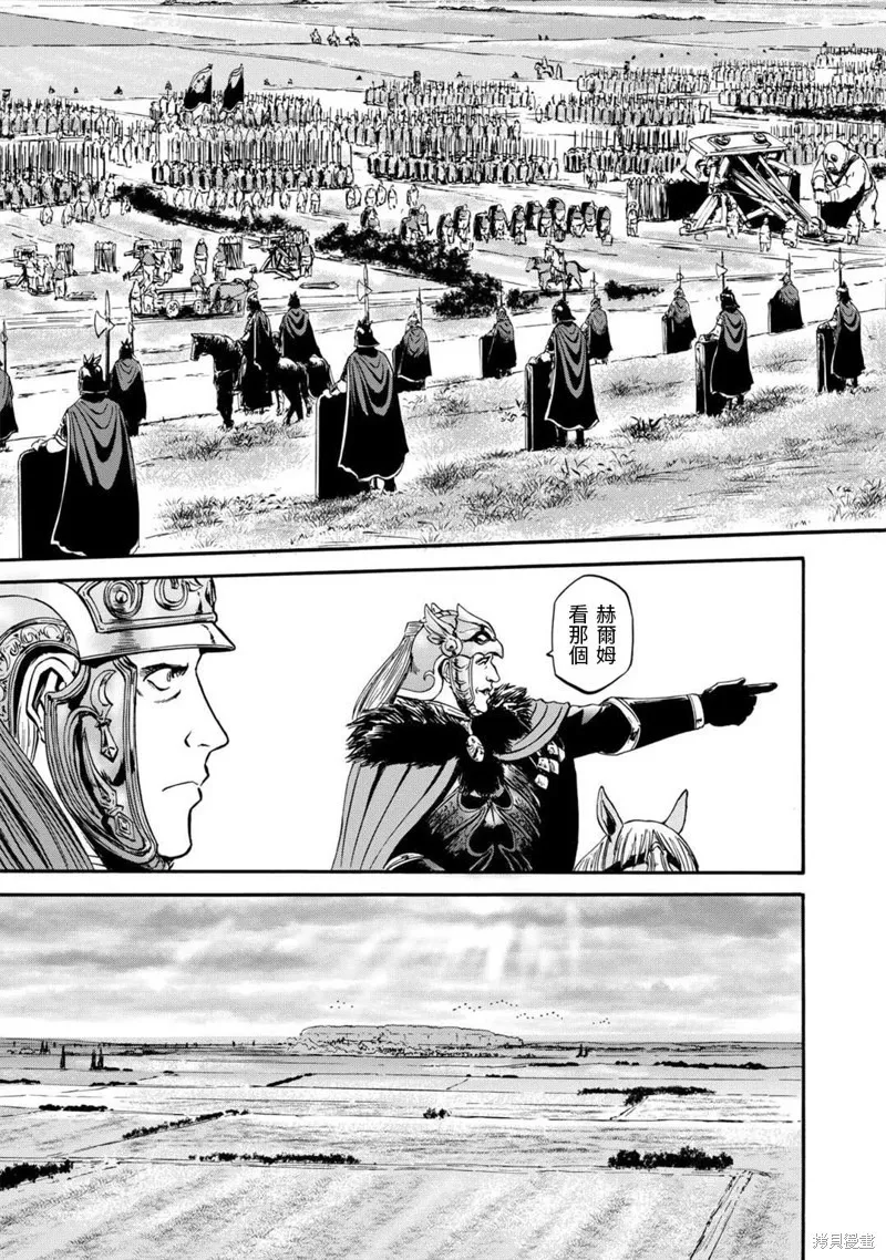 第129话 第3页