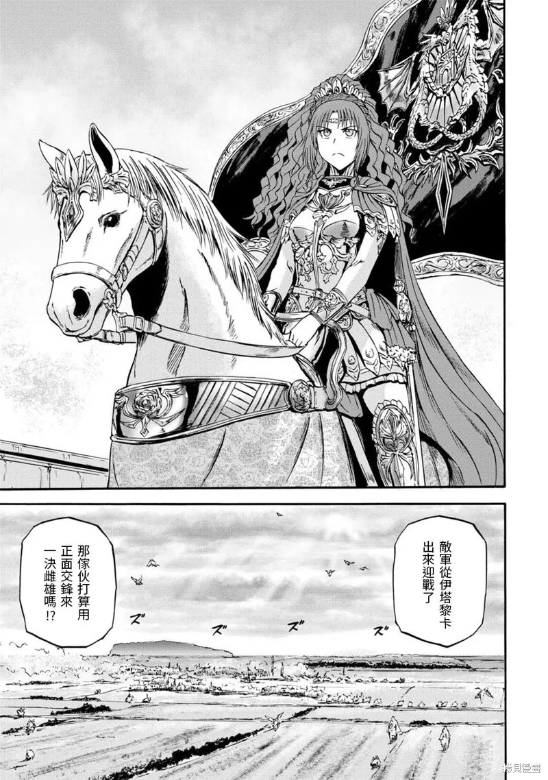 第129话 第5页