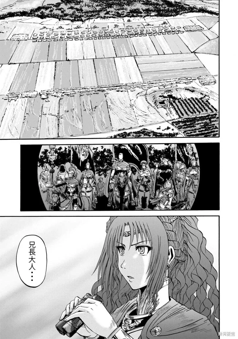 第129话 第9页