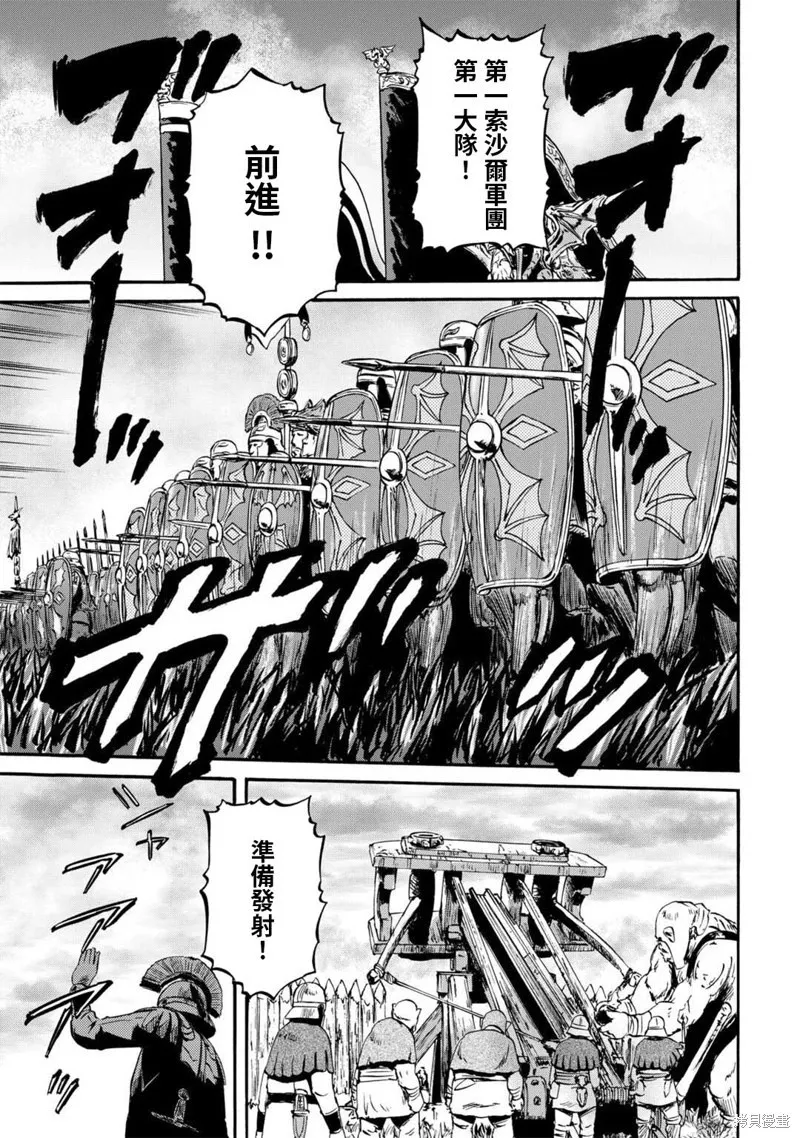 第129话 第14页