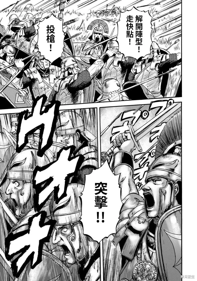 第129话 第20页