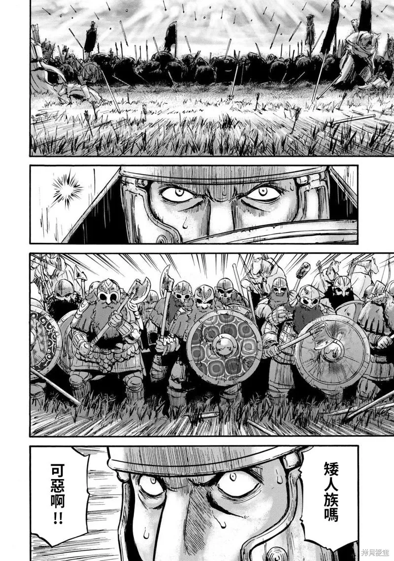 第129话 第21页