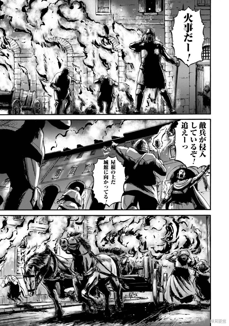 第131话 第3页