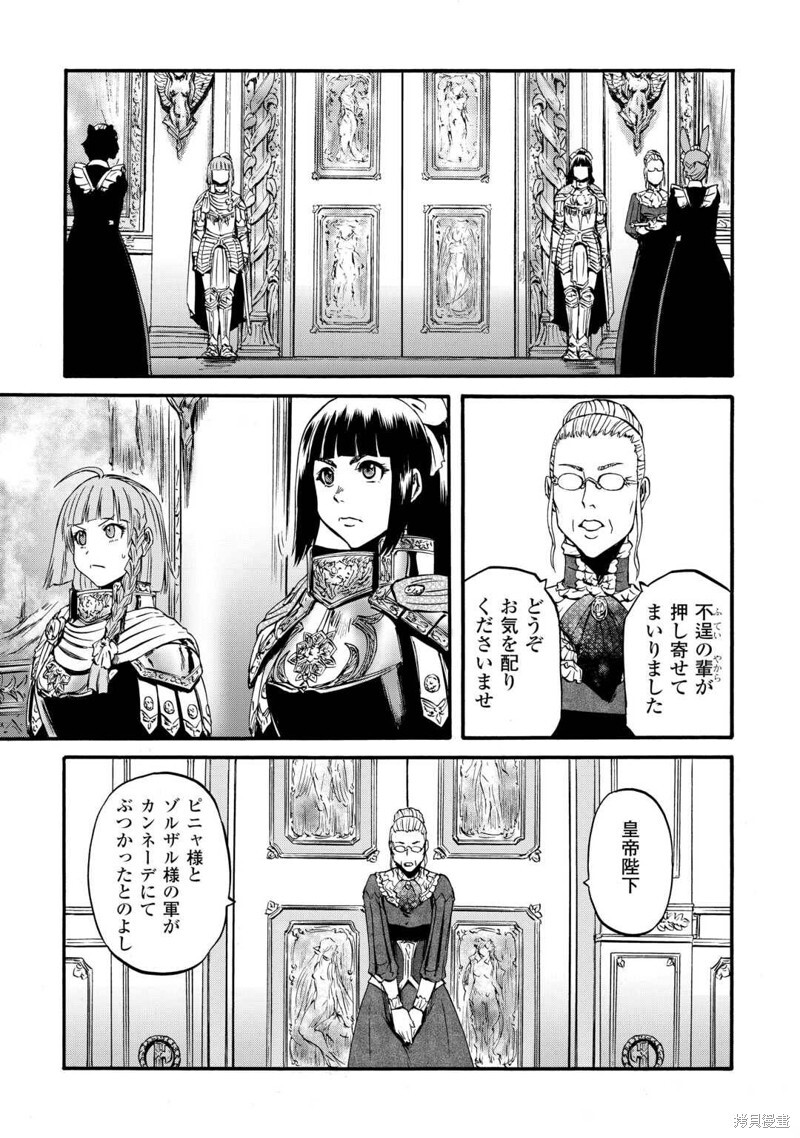 第131话 第7页