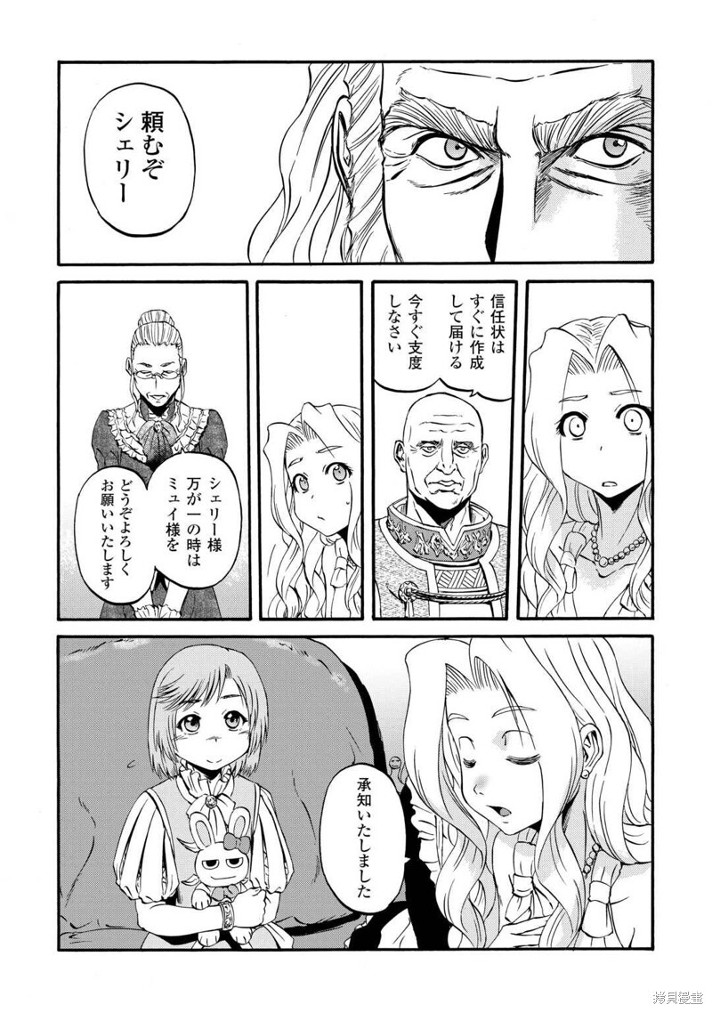 第131话 第15页