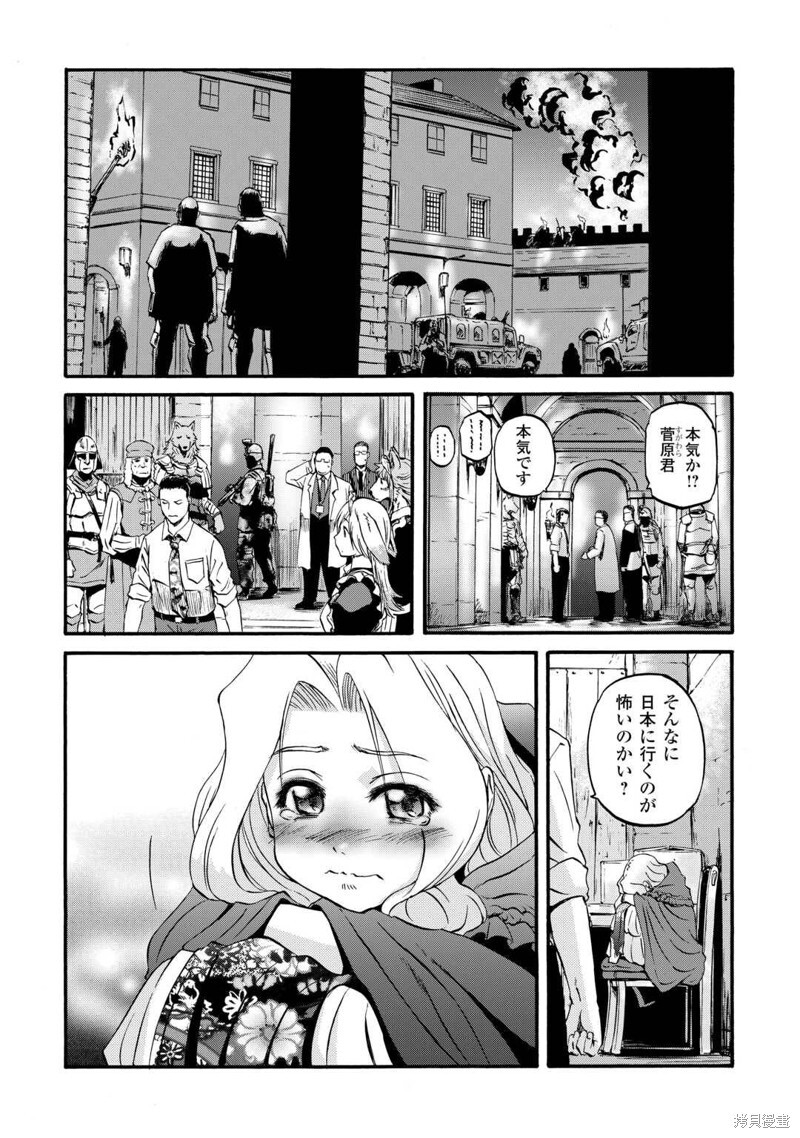 第131话 第16页