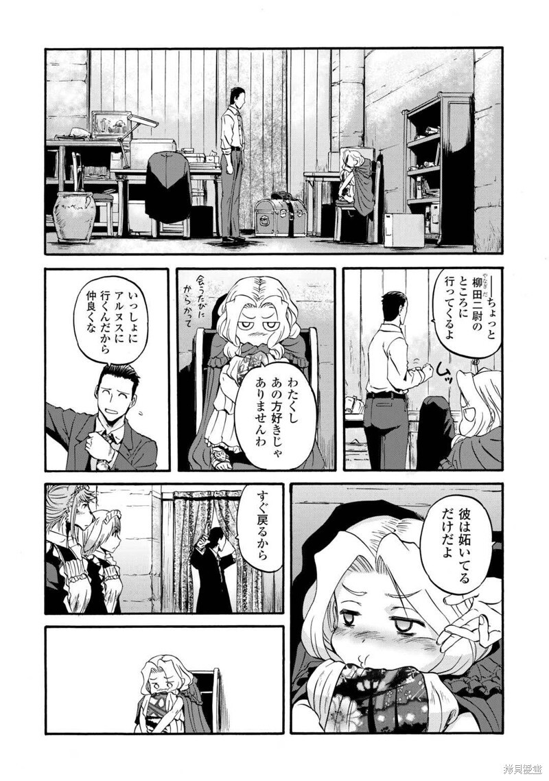第131话 第18页