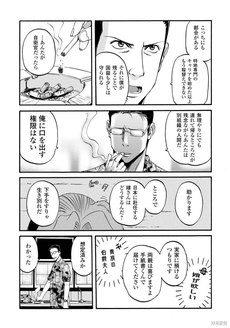第131话 第22页