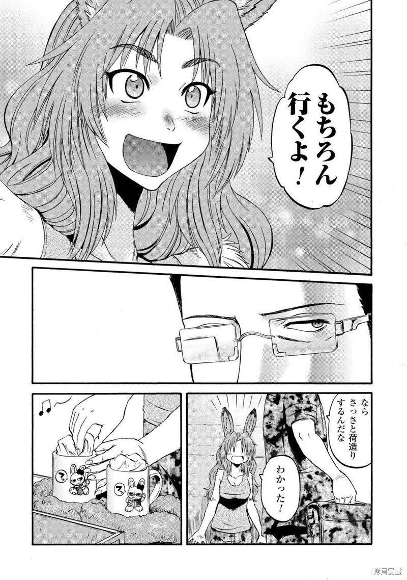 第131话 第25页