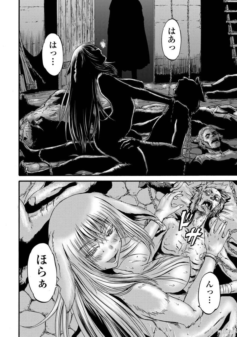 第132话 第4页