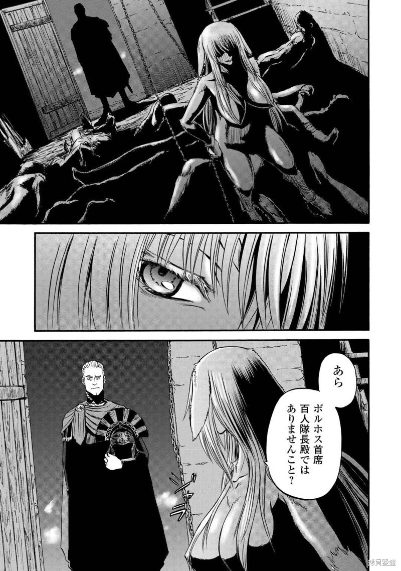 第132话 第11页