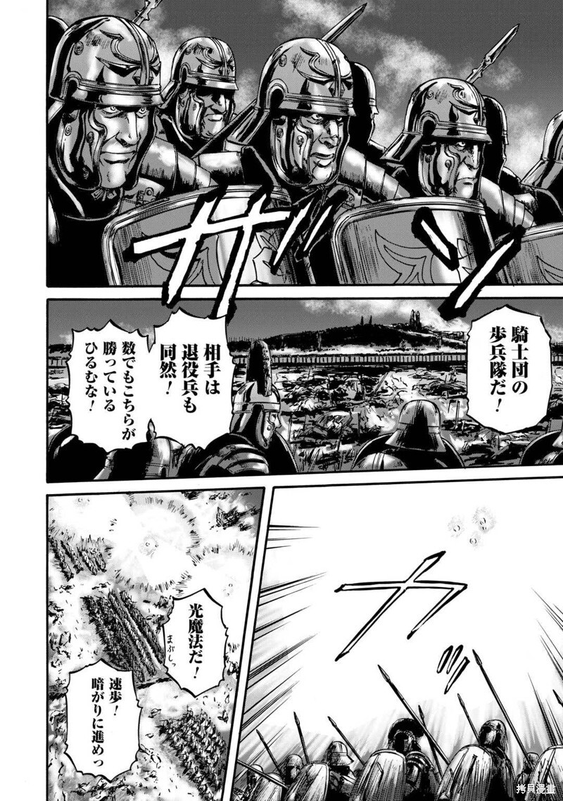 第132话 第18页