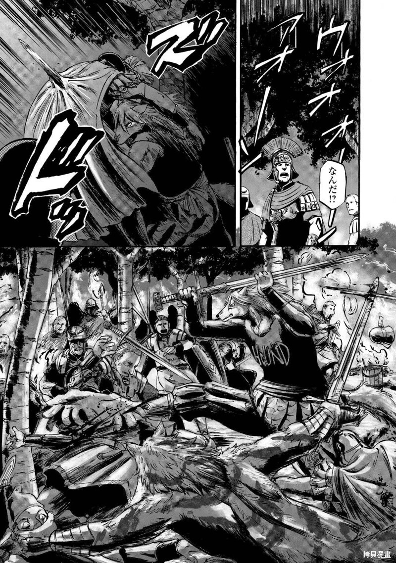 第132话 第23页