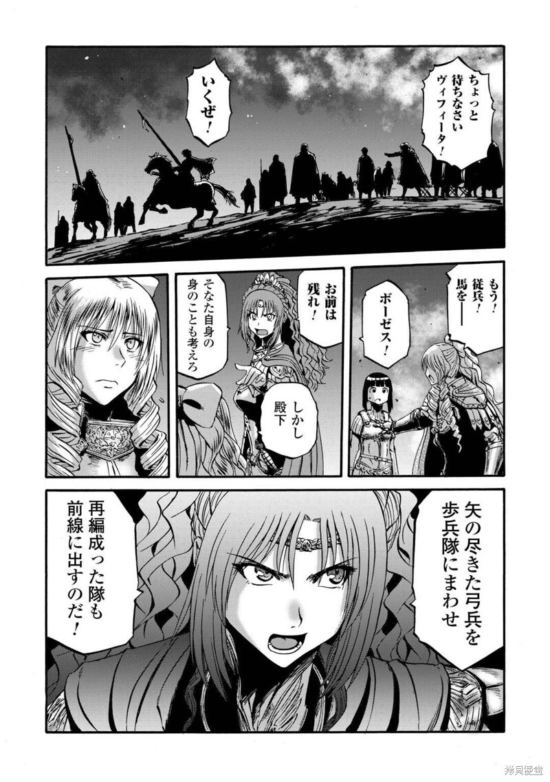 第132话 第25页