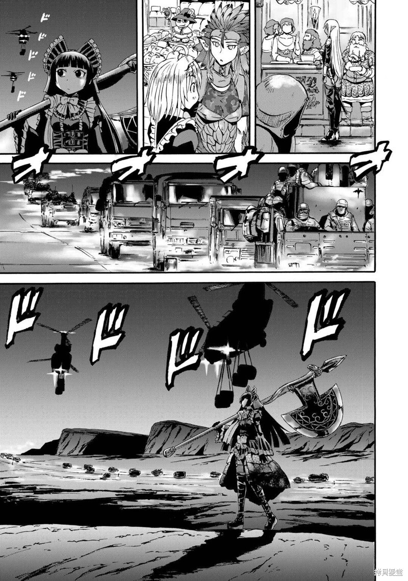 第134话 第5页