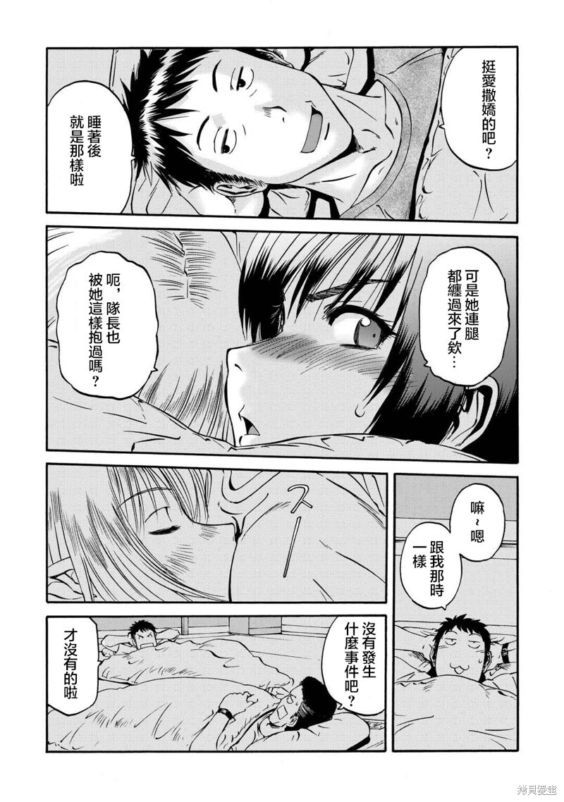 第134话 第12页