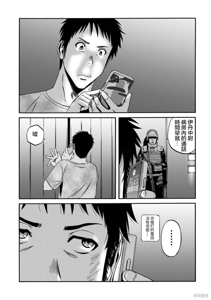 第134话 第19页