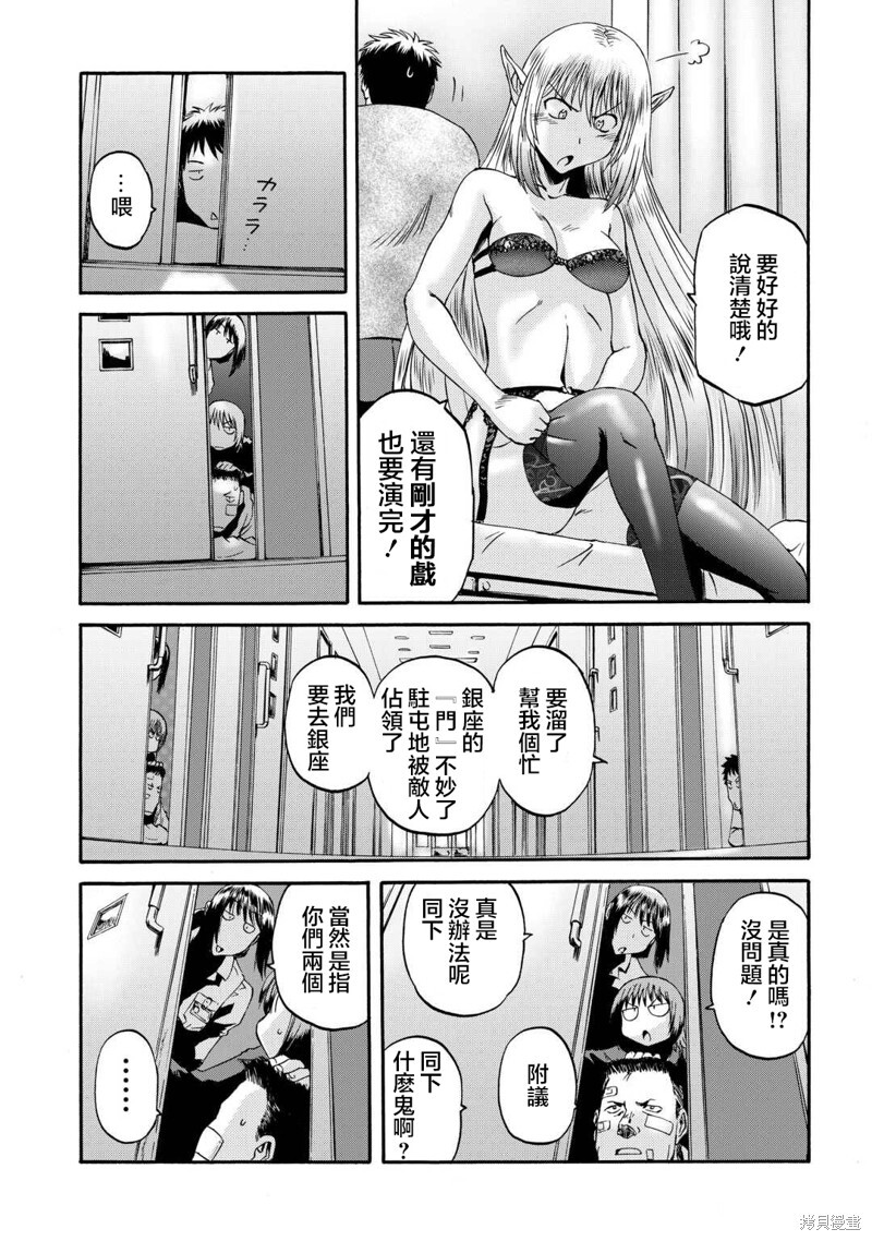 第134话 第31页