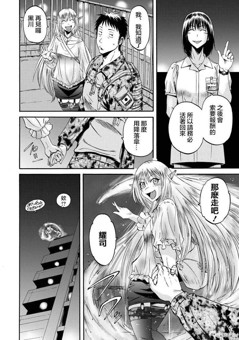 第134话 第34页