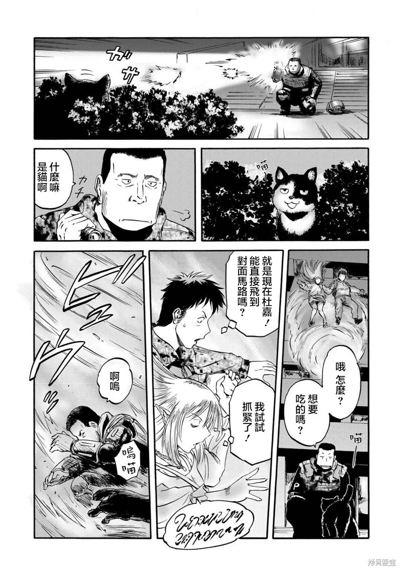 第135话 第1页