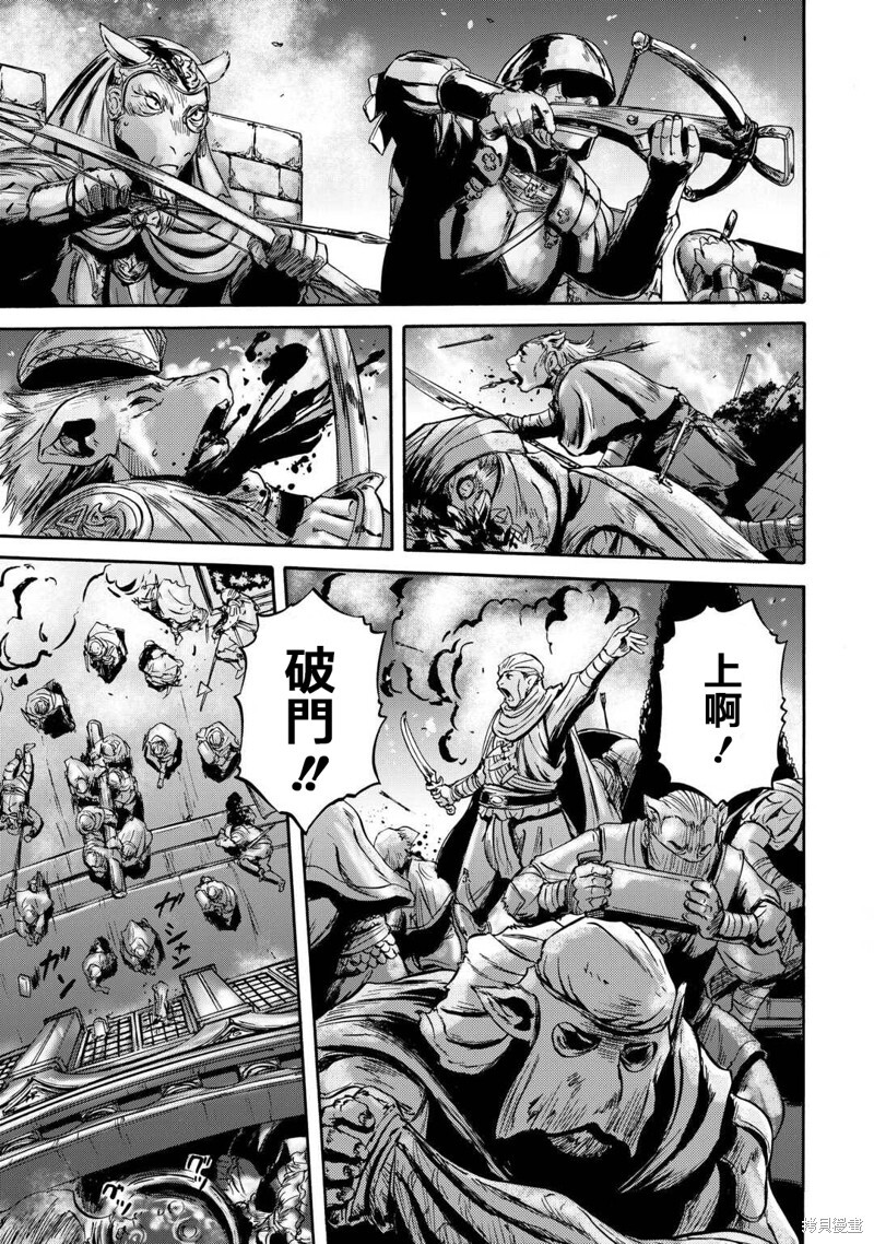 第135话 第12页