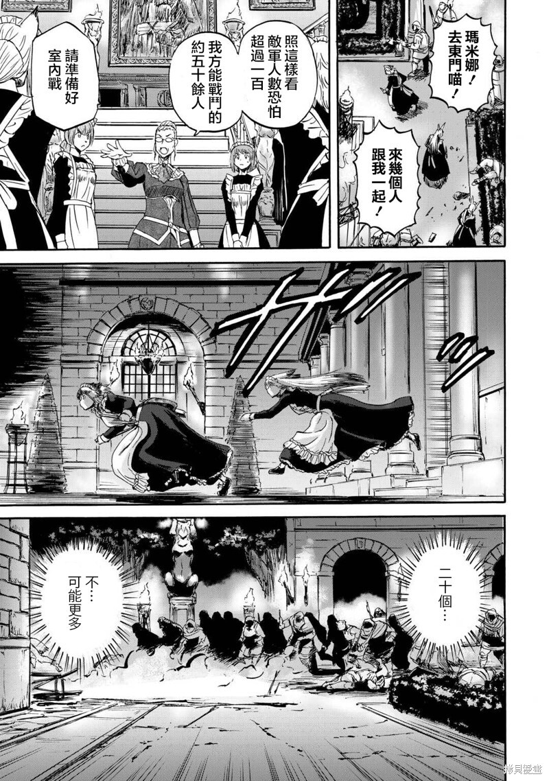 第135话 第16页