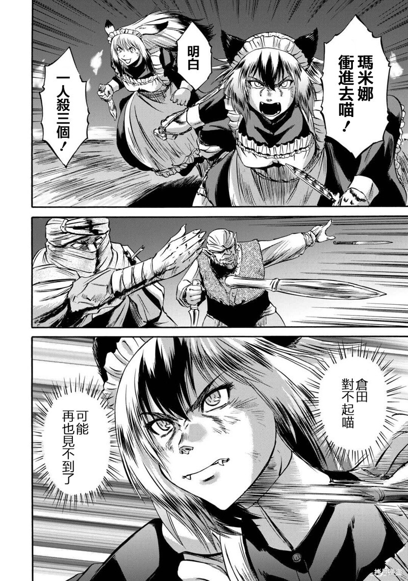 第135话 第17页