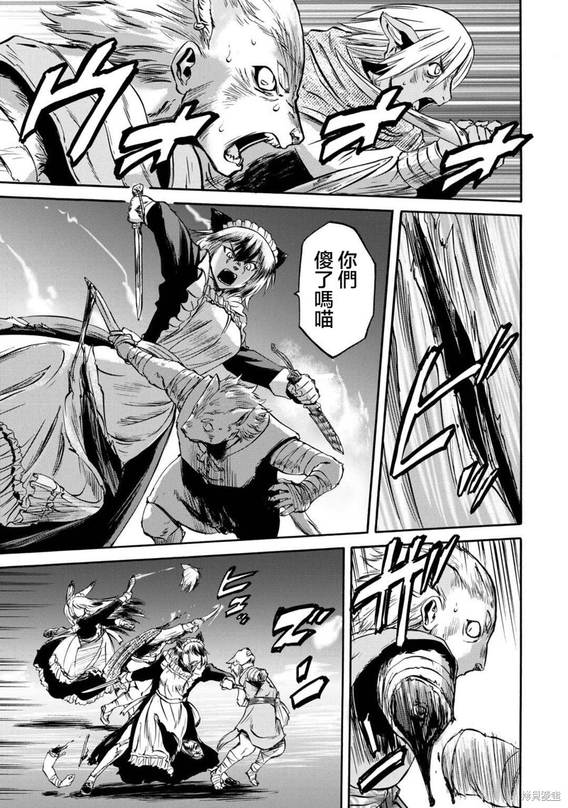 第135话 第22页