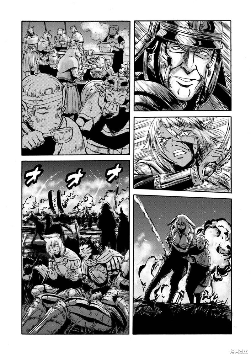 第136话 第4页