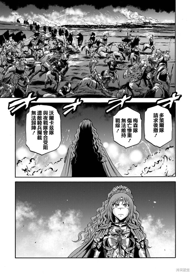 第136话 第5页