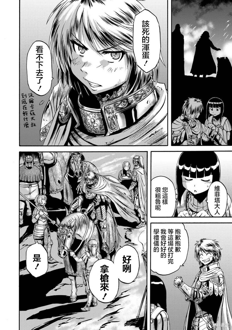第136话 第6页