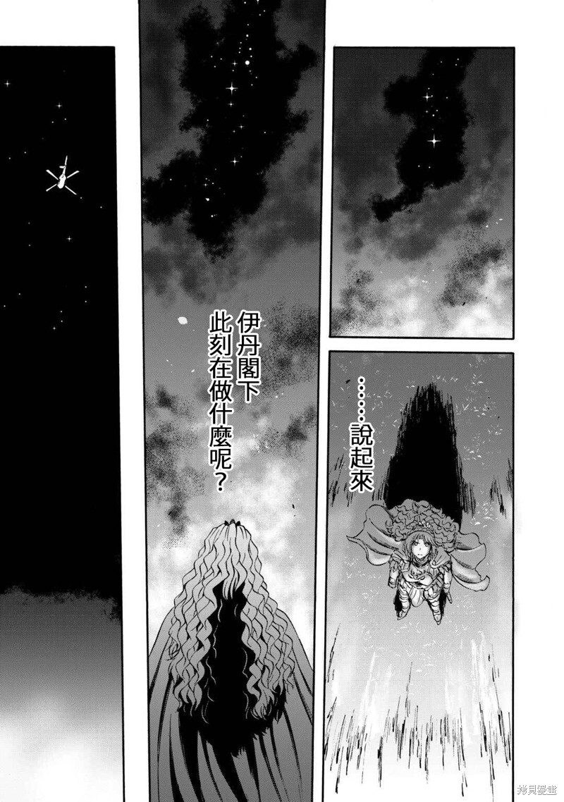 第136话 第13页
