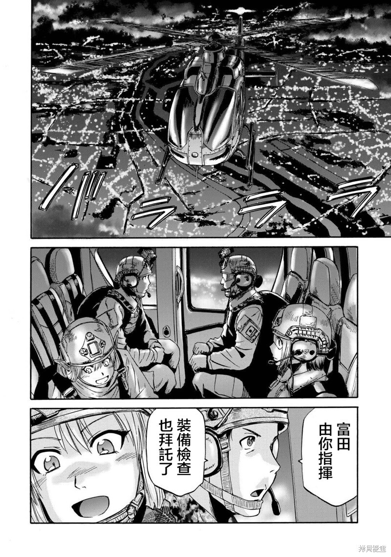 第136话 第14页
